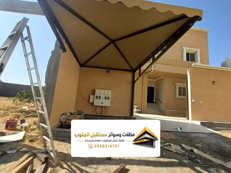 مقاول مظلات خميس مشيط