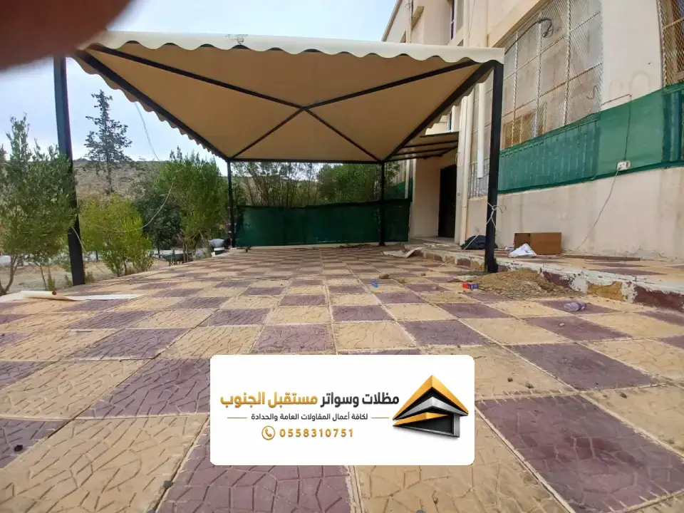 شركة مظلات خميس مشيط