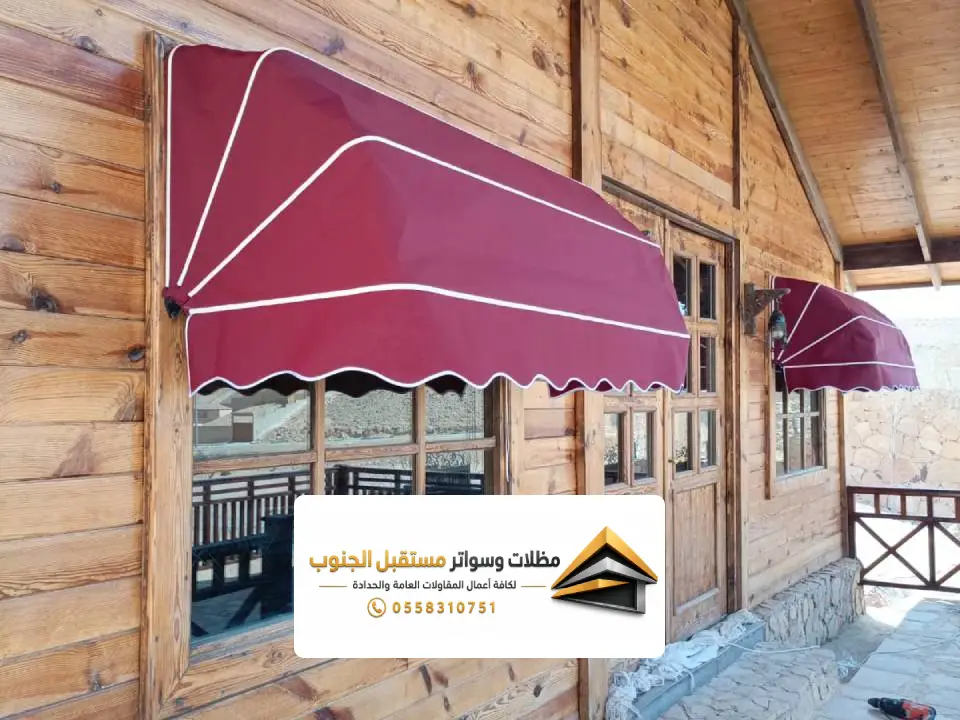 مظلات متحركة خميس مشيط