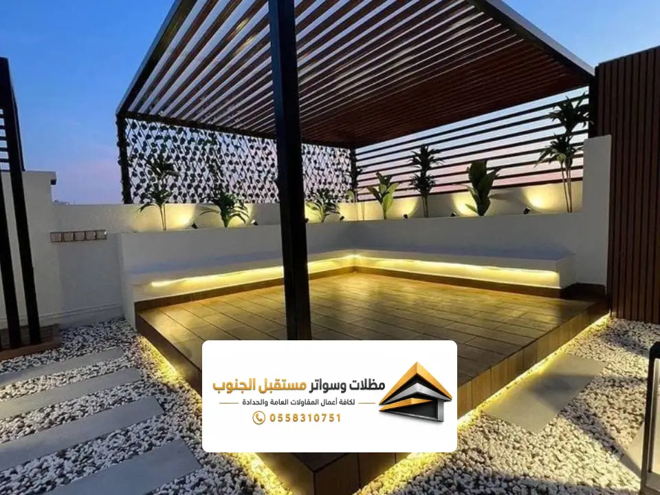 مظلات حدائق منزلية خميس مشيط