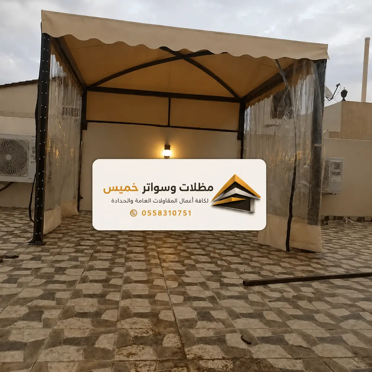 نموذج من مشاريع مظلات وسواتر خميس مشيط رقم 15